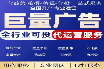 探究SEM主管如何运用数据分析提升广告效果